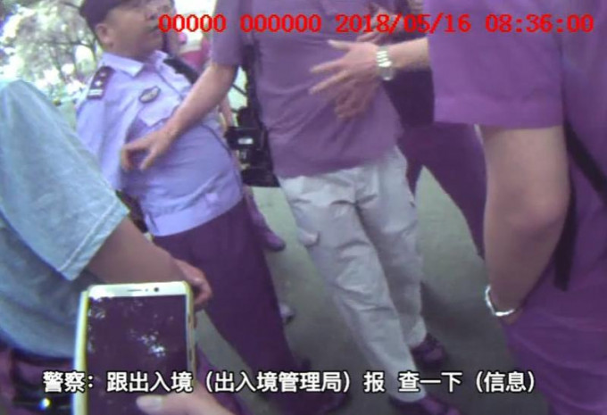 北京公安局称某香港媒体承认行为不当。北京公安片段截图