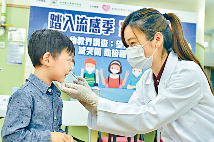 ■政府今季预留予儿童的三十万剂流感疫苗中，喷鼻式疫苗占三万剂。