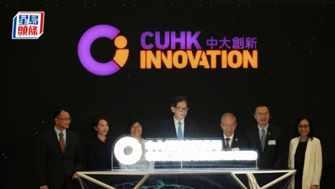 中文大学昨宣布成立「中大创新」，为校内初创企业提供早期资金、专业知识及人脉等支援。 吴艳玲摄