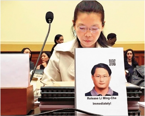 李明哲妻子李凈瑜將前往內地旁聽宣判。資料圖片