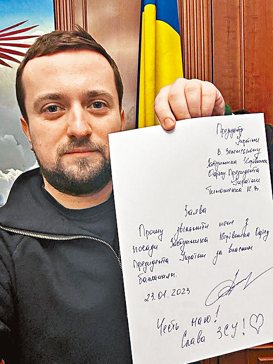 烏總統辦公室副主任季莫申科已向總統遞交辭職信。