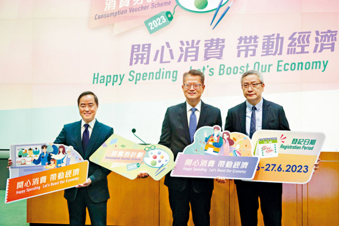 財政司司長陳茂波昨日公布第2期消費券，將於7月16日發放。