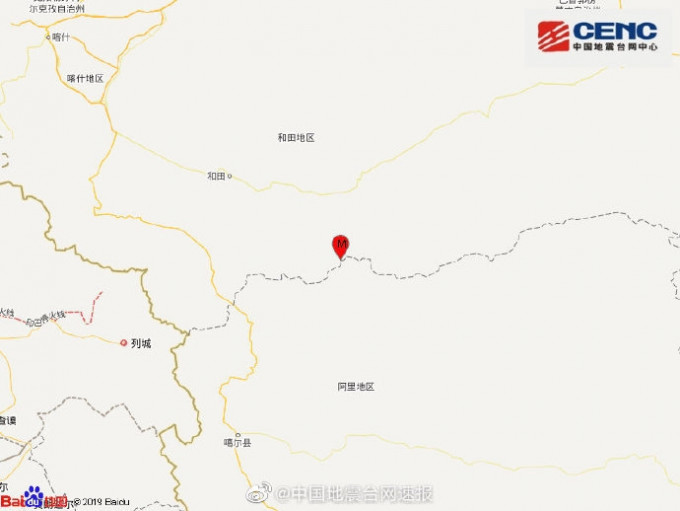新疆和田地區發生6.4級地震。(網圖)