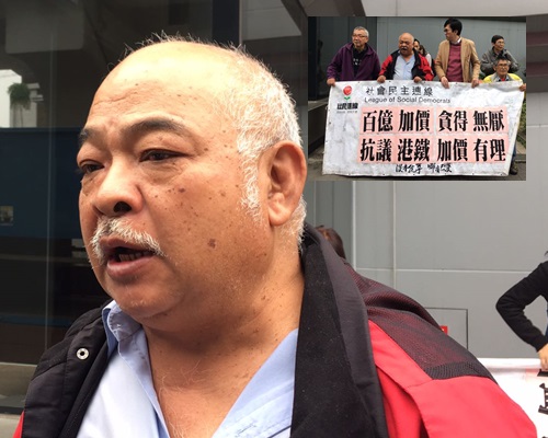 曾健成港铁站贴抗议贴纸判罚1500元。