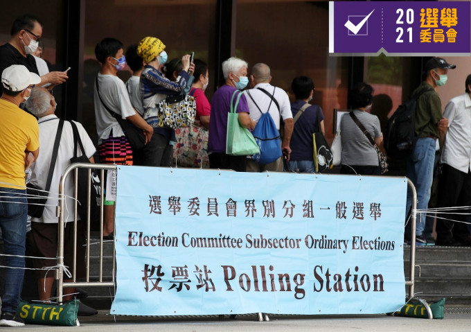文章說，行政主導的政治體制得以加強落實，香港一定能夠走出過去長期存在的「政治泥沼」，集中精力破解深層次矛盾與問題。新華社資料圖片