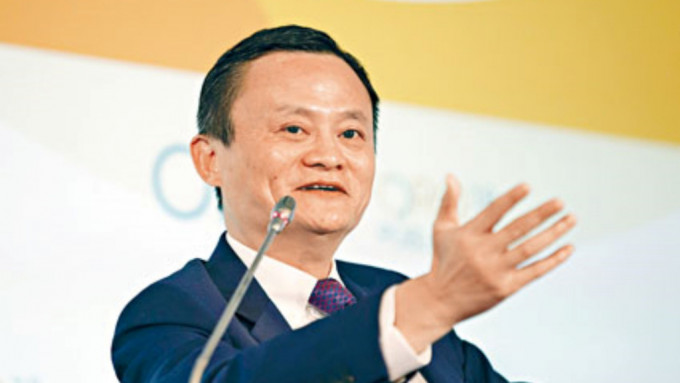 马云卸任浙商总会会长。