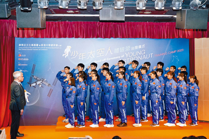 30名中学生获选参与「少年太空人体验营」，周六将出发往北京、敦煌等地，学习太空科学及天文知识。  