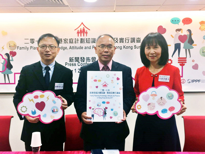 （左起）家計會統計及資訊科技經理陳慶燊、家計會理事會委員葉兆輝、家計會執行總監范瑩孫。