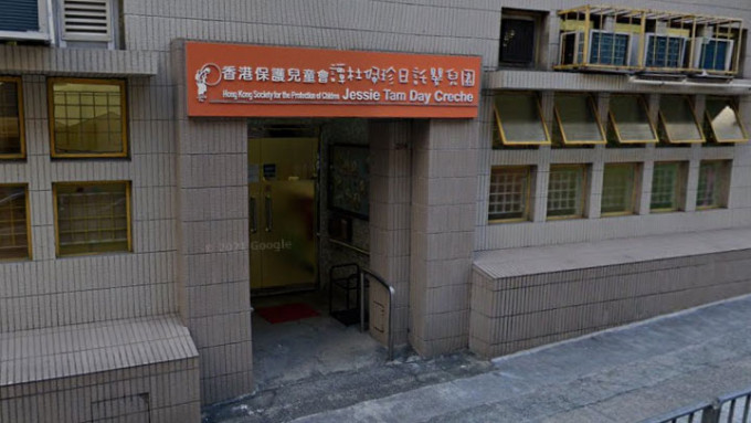 西營盤香港保護兒童會譚杜佩珍日托嬰兒園爆發上呼吸道感染個案。google map圖片