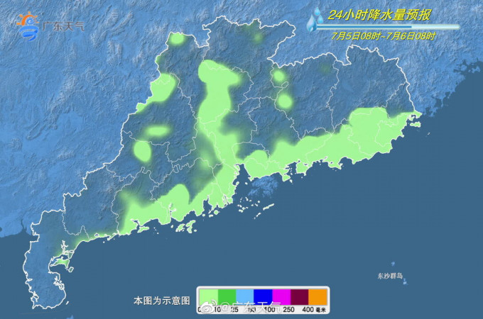 5至6日，粵東和珠江三角洲南部沿海縣市多雲轉小到中雨局部大雨。廣東省氣象台