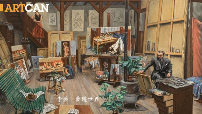 Jean Hélion畫作《藝術家畫室》。