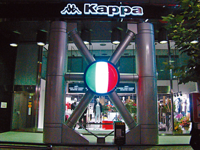 中國動向的Kappa品牌去年銷售總額為17.8億元，同比增28.4%。