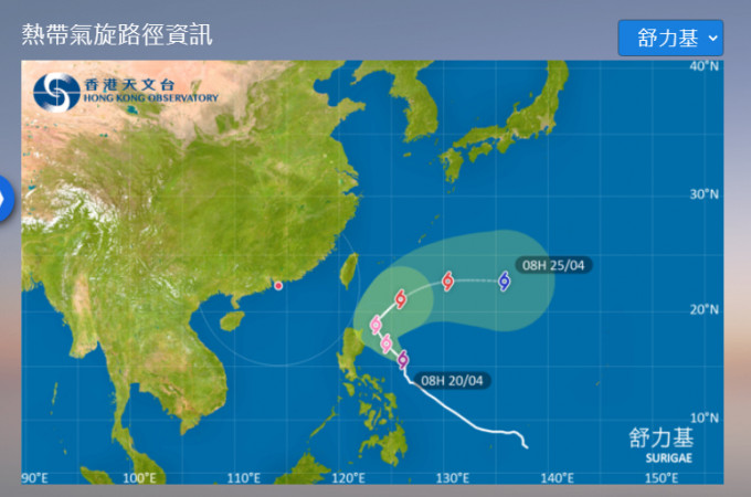 热带气旋「舒力基」会在今明两日横过菲律宾以东海域，随后转东北方向移动。  天文台网页截图