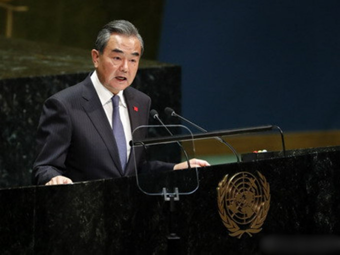 王毅出席聯合國大會一般性辯論時發表題為《今日之中國，世界之中國》的講話。  網圖