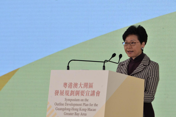 林郑月娥致辞时表示香港在建设大湾区的角色，要由联系人转为更积极的参与者。