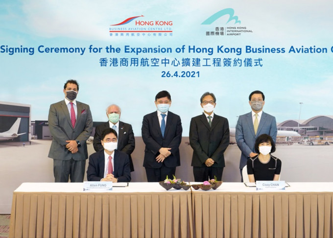 機管局擴建香港商用航空中心簽訂協議。機管局圖片
