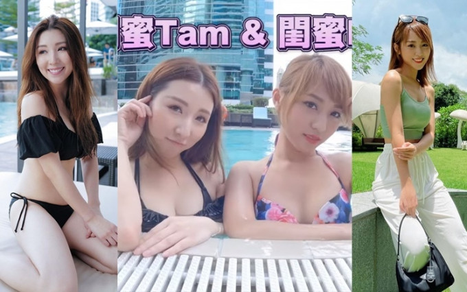 谭嘉仪和林颖彤化身「闺蜜Tam」及「闺蜜Lam」。