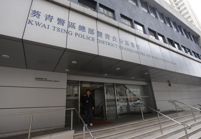 案件交葵青警区刑事调查队第二队跟进。资料图片