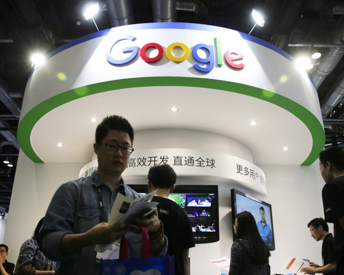 传为中国度身设计搜寻引擎，Google千名员工联署要求坚守道德标准。AP