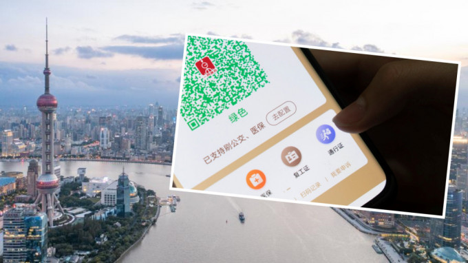 上海市大数据中心近期正在加快推进「随申码」。