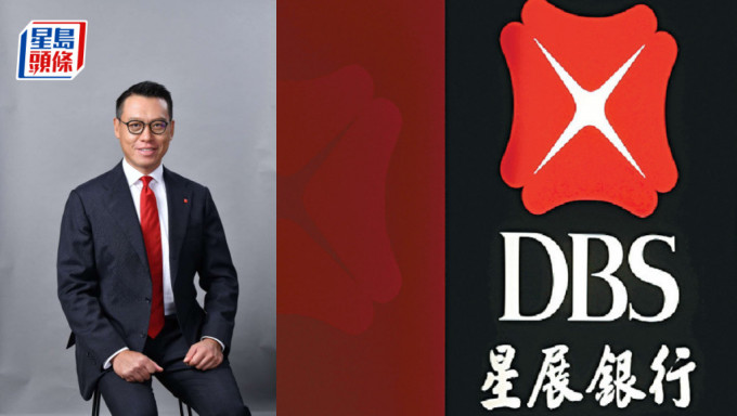 星展銀行（香港）委任林永德為董事總經理兼企業及機構銀行總監