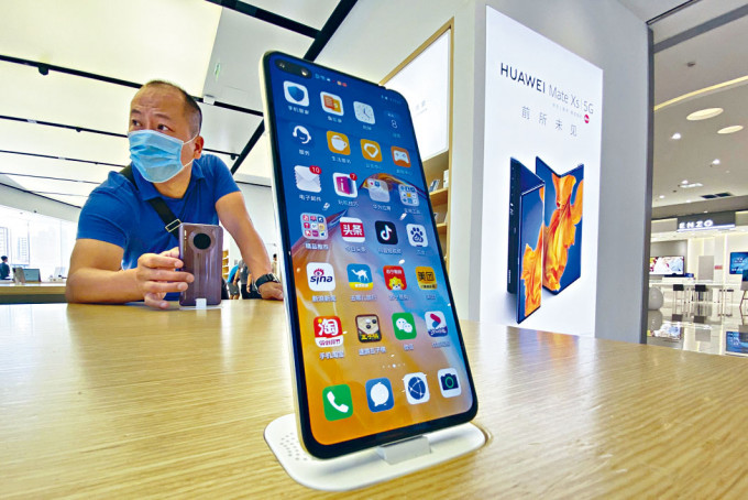 北京华为专门店展示的智能手机。