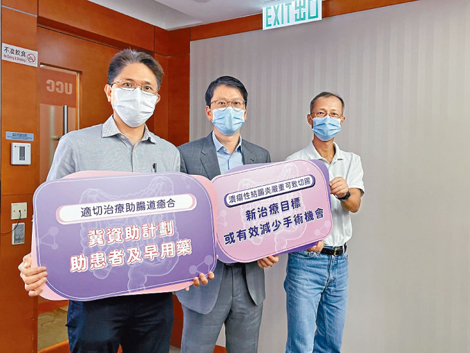 香港結長友會呼籲醫管局增加藥物資助，為患者提供更佳治療。