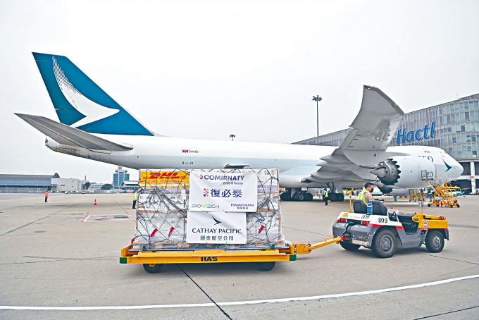 ■首批五十八万多剂BioNTech疫苗昨日由德国运抵香港国际机场。
