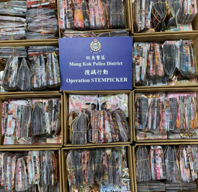 警在旺角砵兰街一单位检获大量色情光碟，同一单位早前亦被搜查。资料图片。