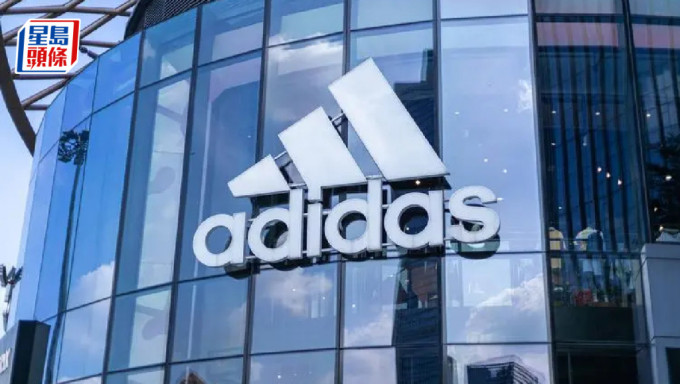 Adidas调查中国高层受贿 涉收巨额回佣 金额达数百万欧罗