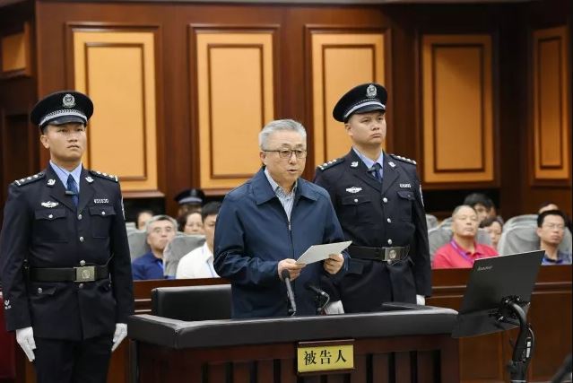 上海市人民检察院原检察长陈旭因受贿而被判无期徒刑。资料图片