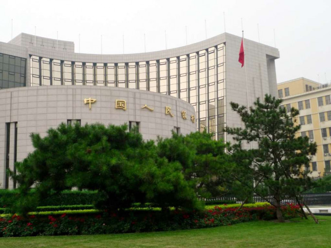 中国人民银行。资料图片