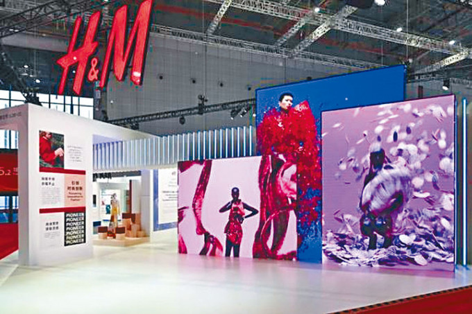 H&M在上海进博会的展区。