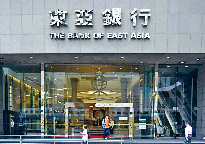 東亞銀行昨公布檢討結果，決定啟動出售旗下東亞人壽保險的流程。