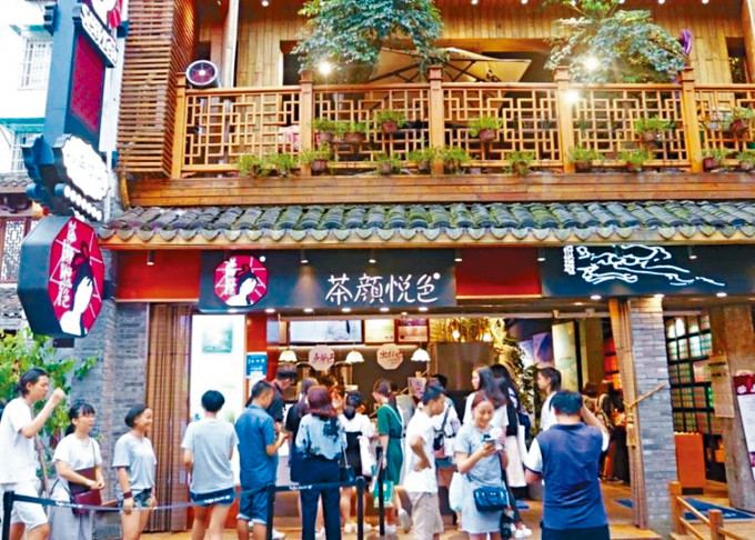 湖南长沙的「茶颜悦色」因其中国风而受到欢迎。