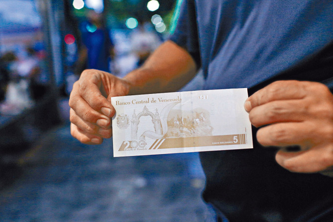 ■委内瑞拉新发行的五玻利瓦尔纸币。
