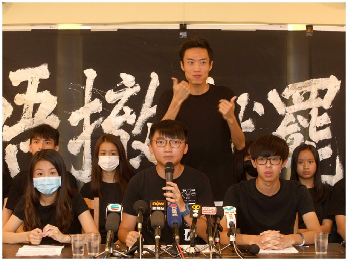 香港中学生罢课联盟的罢课集会获警方发出不反对通知书。资料图片