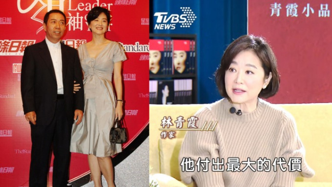 林青霞接受《TVBS看板人物》访问，罕有提到老公邢李㷧。