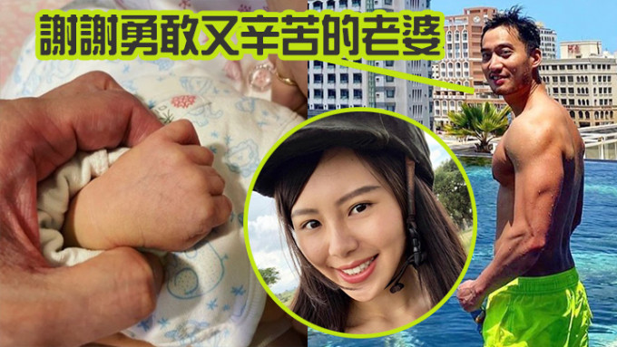 賴弘國早前步入人生第三段婚姻，今日宣佈BB已出生。