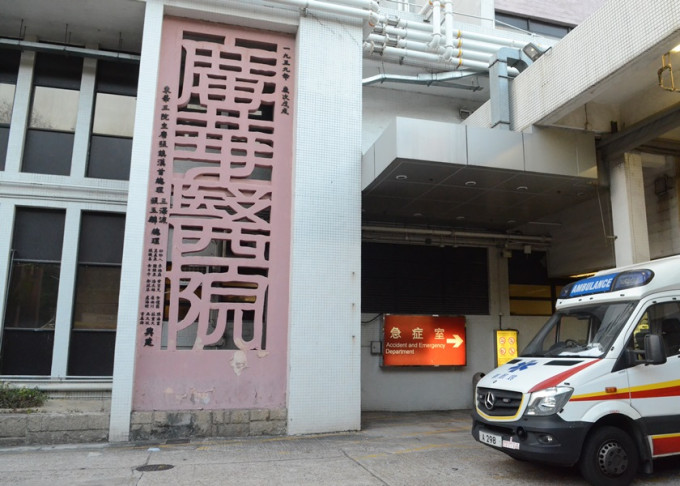 两名出现雪卡毒中毒徵状女子在广华医院治理，情况稳定。资料图片