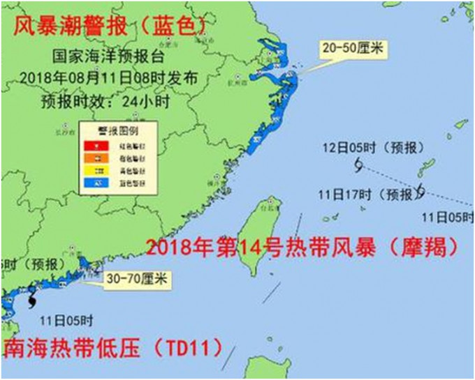 「摩羯」将以每小时20公里左右的速度向西偏北方向移动。图：国家海洋预报台