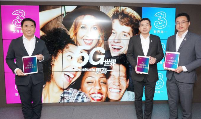 （左起）和记电讯香港控股有限公司执行董事及行政总裁古星辉、技术总裁钟耀文及副总裁（个人市场）邱子恩，宣布3香港将于4月正式推出5G服务。