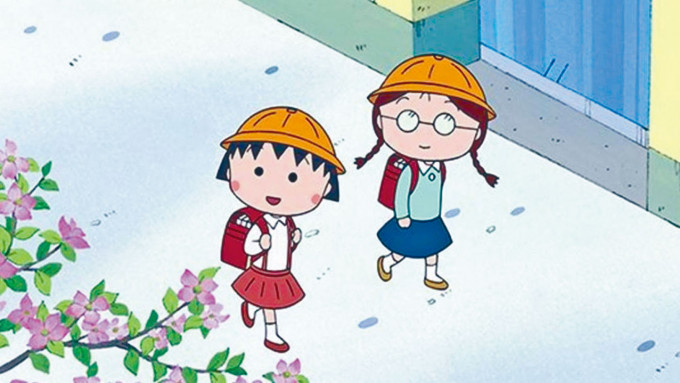 ■《櫻桃小丸子》在日本已播放了逾30年。