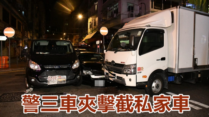 警旺角三车夹击闸停可疑车。