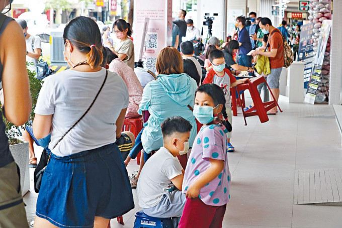 台湾民众排队等候接种新冠疫苗。