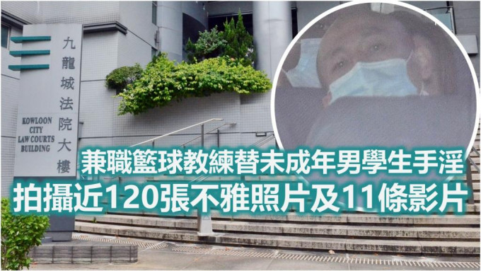王证瑜裁判官把案件押后至5月26日在九龙城裁判法院再讯。资料图片