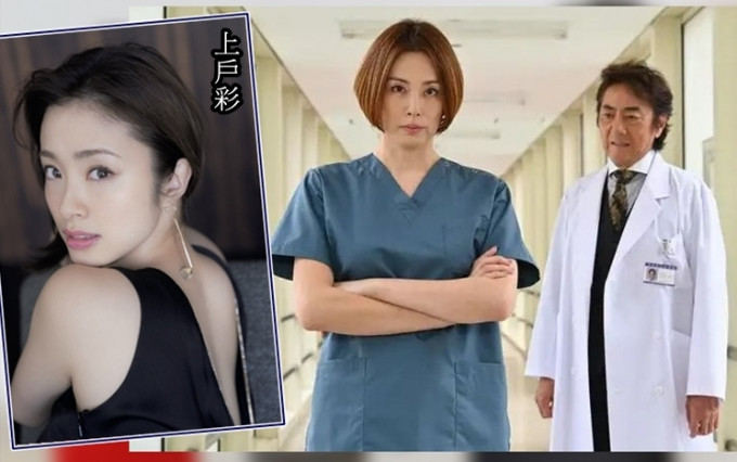 上戶彩的新劇被指用來狙擊米倉的《Dr.X 7》。