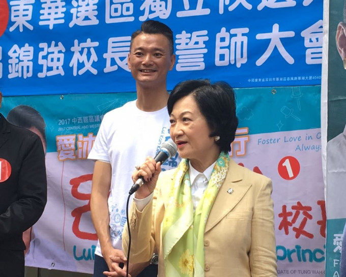 葉劉淑儀指呂錦強願意出選是中西區議會的福氣。