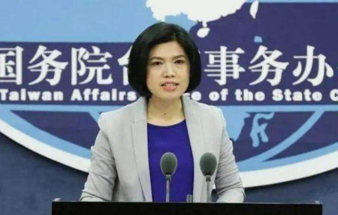 國台辦指淘寶被迫退出台灣市場，是民進黨當局政治操弄。