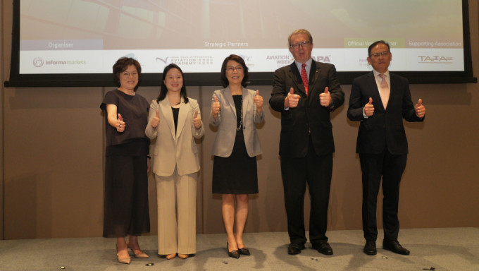 超级枢纽博览会11月在港首度亮相 机管局：有助提升对国际盛事吸引力